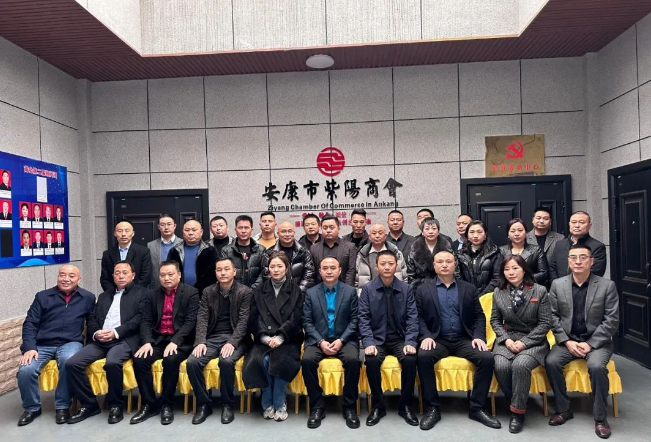 安康市工商联领导一行莅临优米app ios调研指导工作