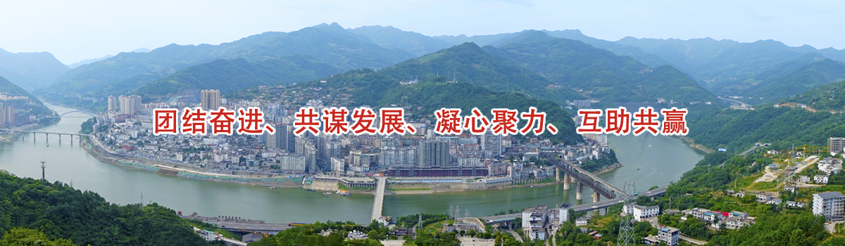 凝心聚力 互助共赢