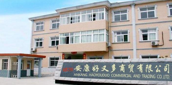 安康市好又多商贸有限公司