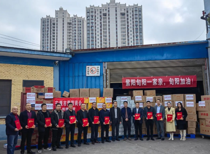 【心系旬阳 守望相助】——优米app ios向旬阳市捐赠抗疫物资！