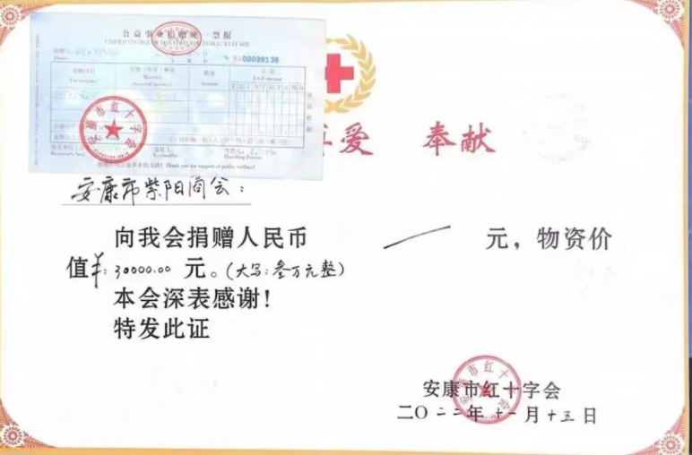 【心系旬阳 守望相助】——优米app ios向旬阳市捐赠抗疫物资！