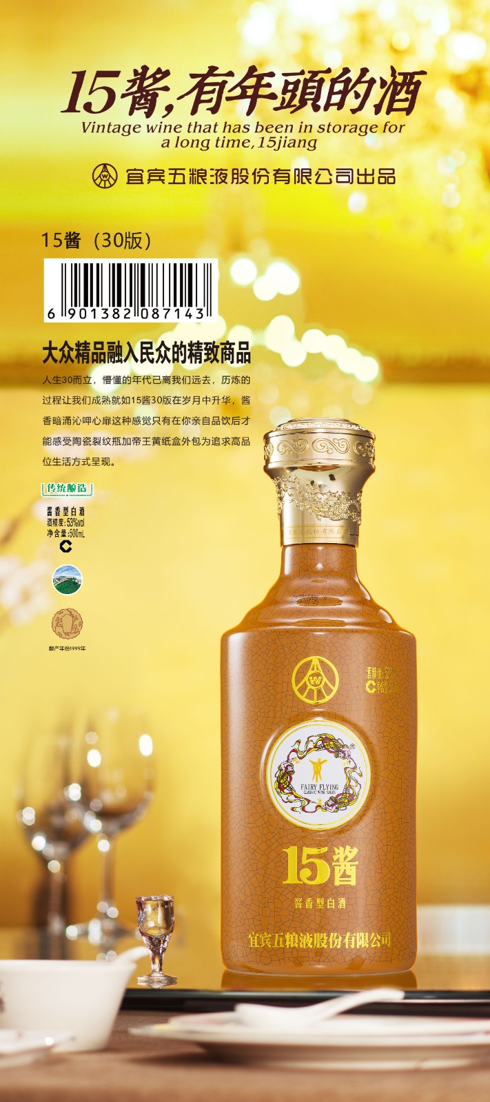 陕西富宏达贸易有限公司