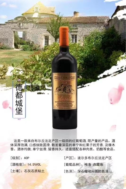 陕西富宏达贸易有限公司