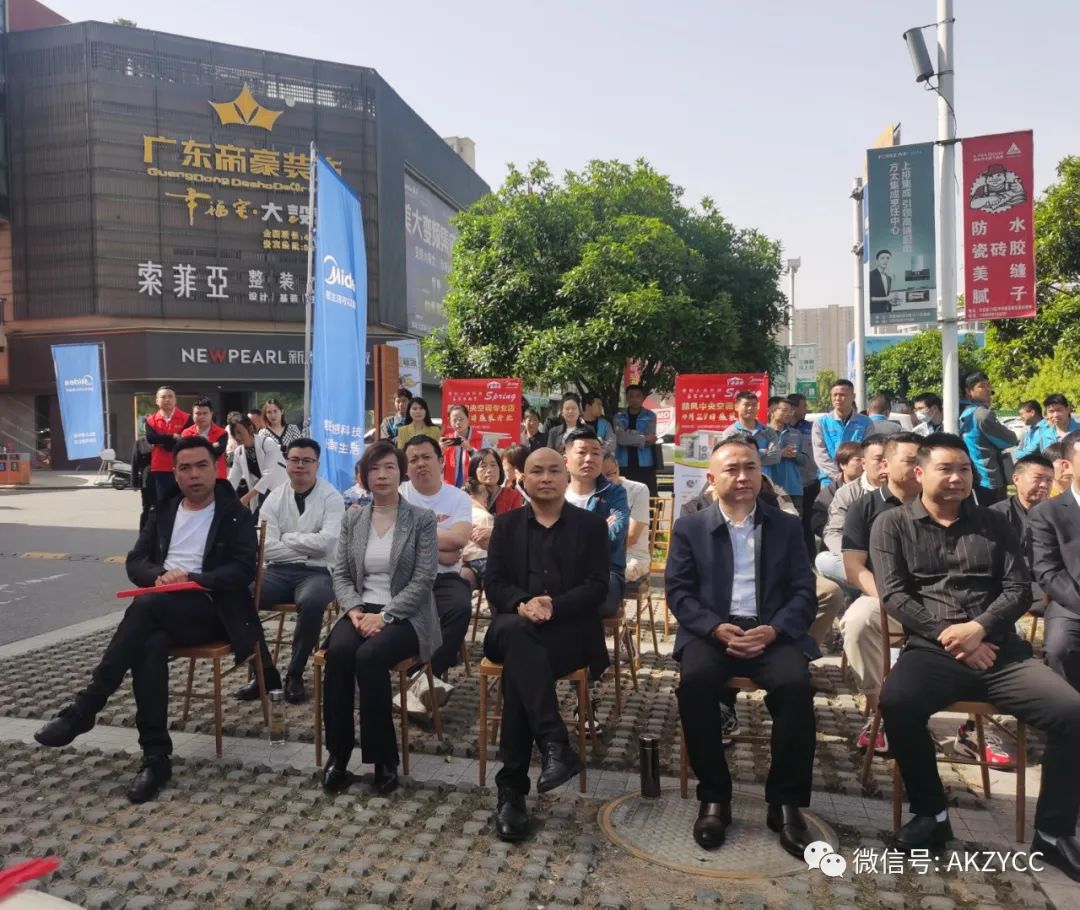 热烈祝贺安康首家酷风家用中央空调专业店盛大开业！