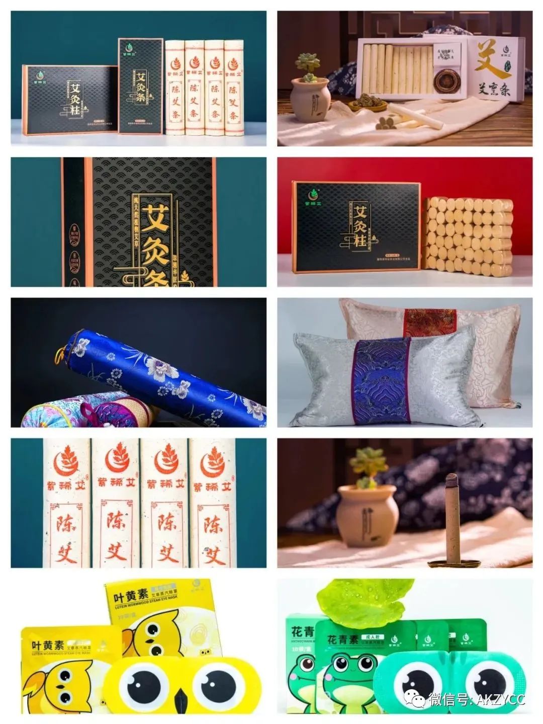 会员推荐---陕西紫稀艾健康管理有限公司