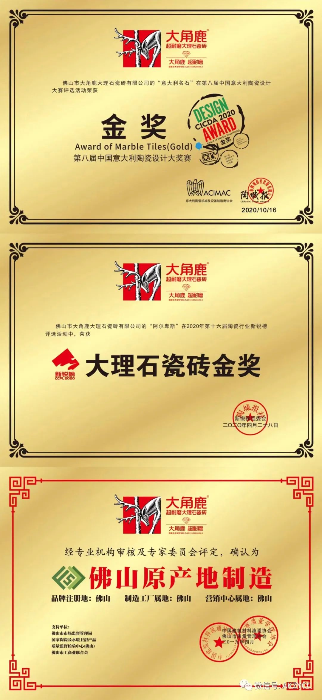 会员推荐--安康市高新区宏盛子林建材店