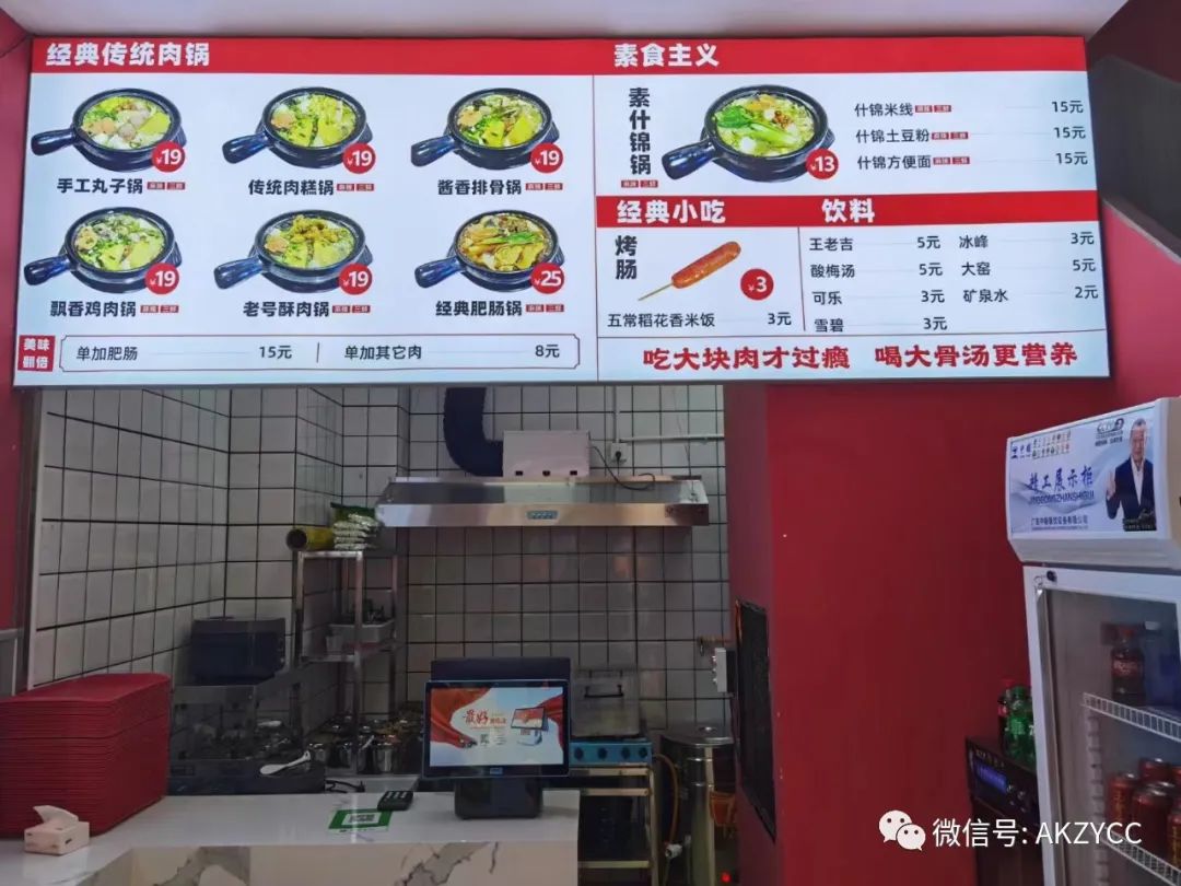 “教场坝紫阳砂锅”高新现代城店开业啦!