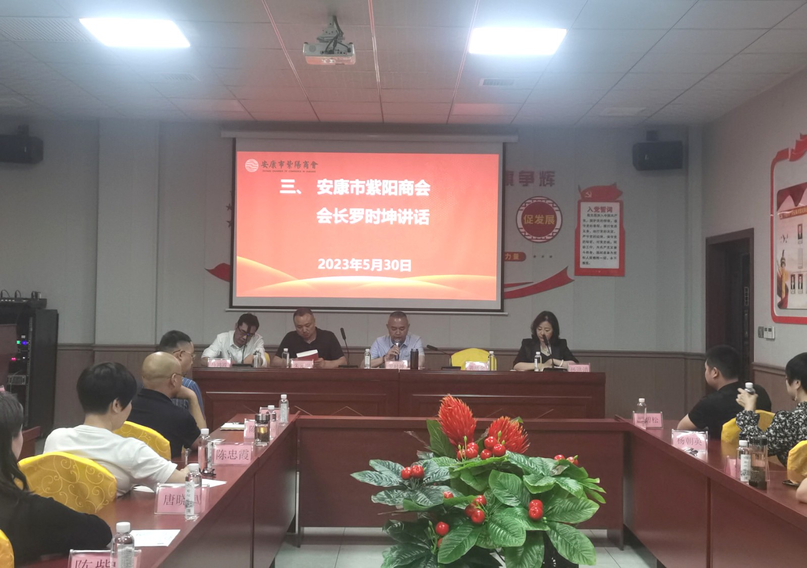 优米app ios举办《习近平走进百姓家》读书分享会！