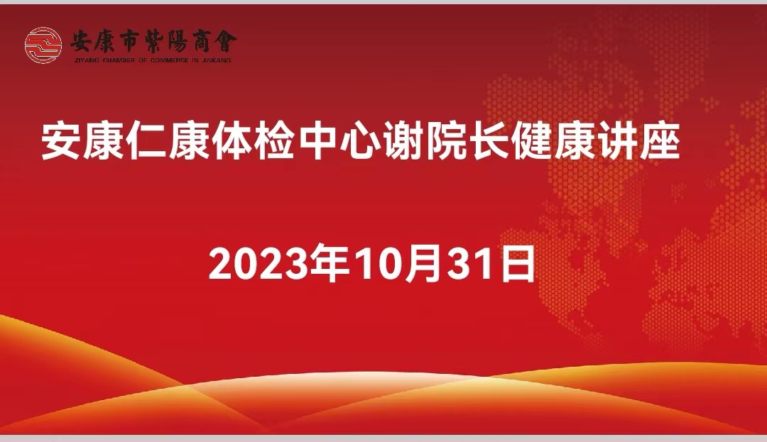 优米app ios召开2023年第九轮轮值会长座谈会