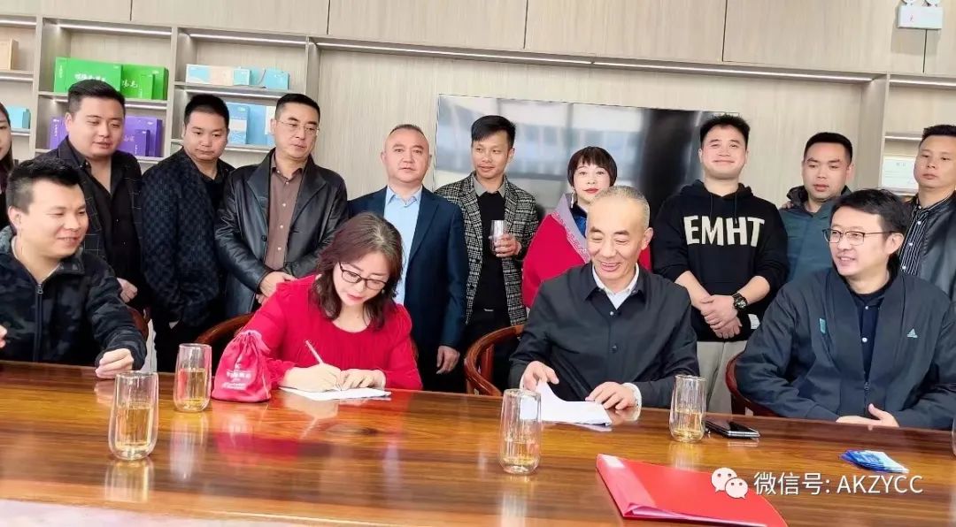 优米app ios会长罗时坤一行参加中茶公司与云顶龙公司双品牌运营签约仪式