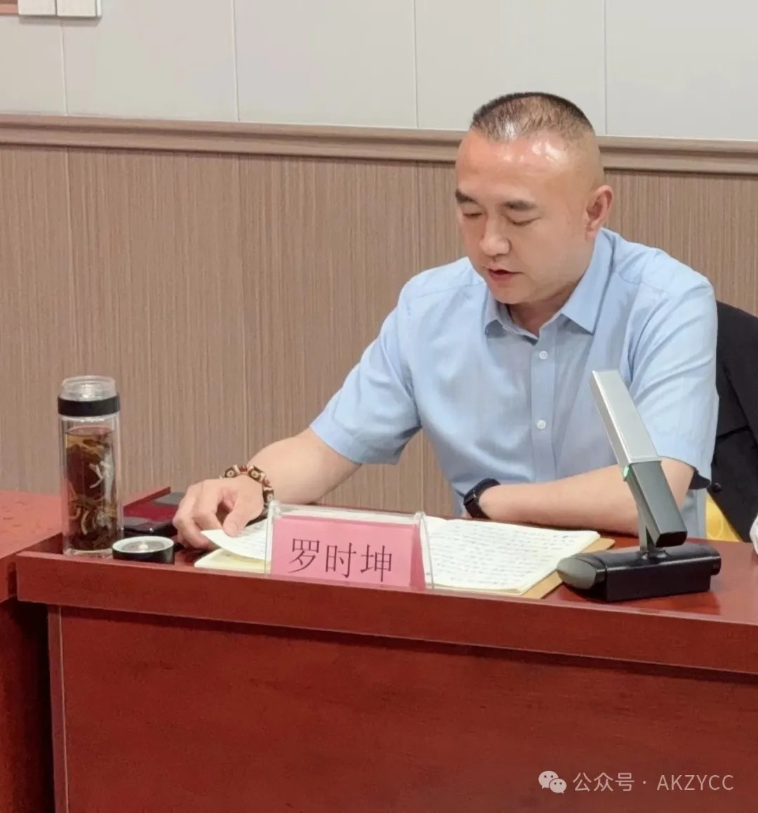 优米app ios召开2024年第二轮轮值会长座谈会