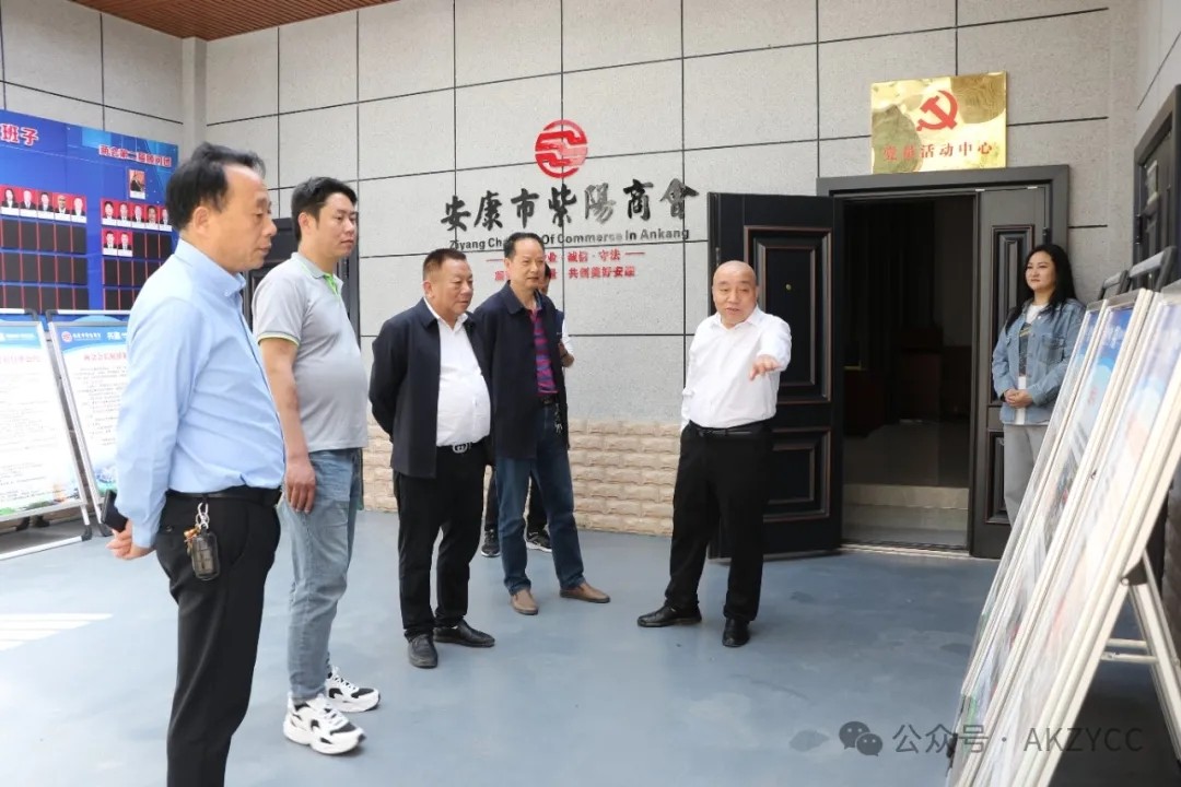 安康市河南商会监事长孟宗伟一行莅临优米app ios交流座谈，共话友好合作