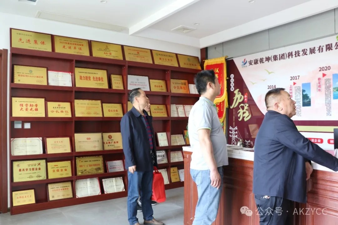 安康市河南商会监事长孟宗伟一行莅临优米app ios交流座谈，共话友好合作