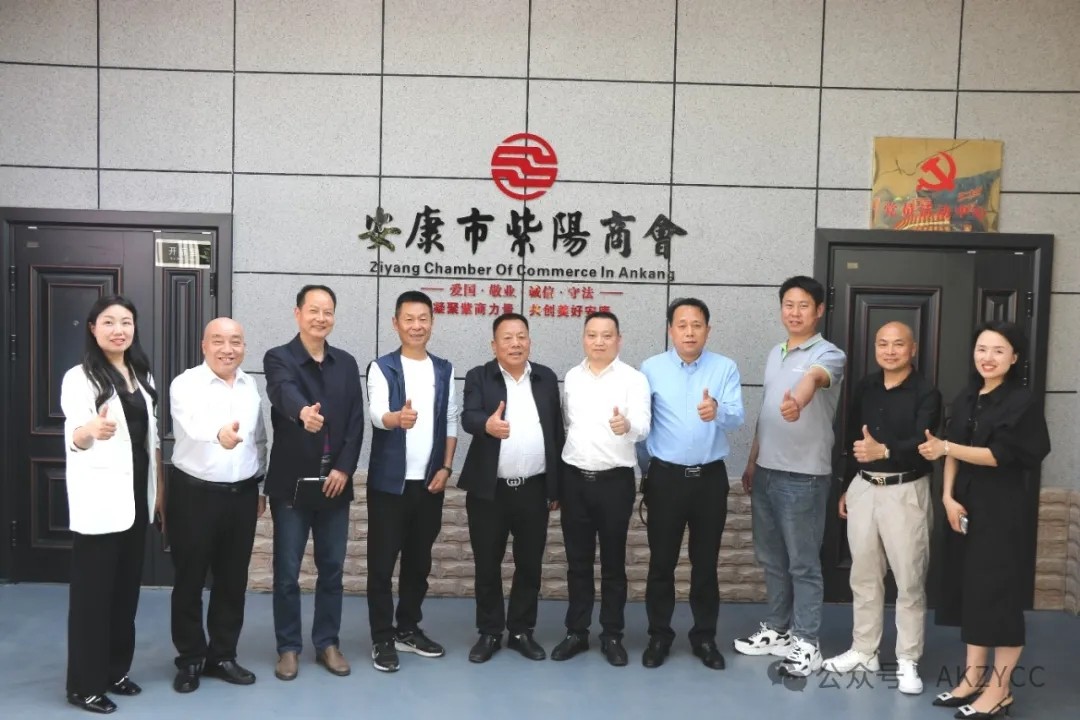 安康市河南商会监事长孟宗伟一行莅临优米app ios交流座谈，共话友好合作