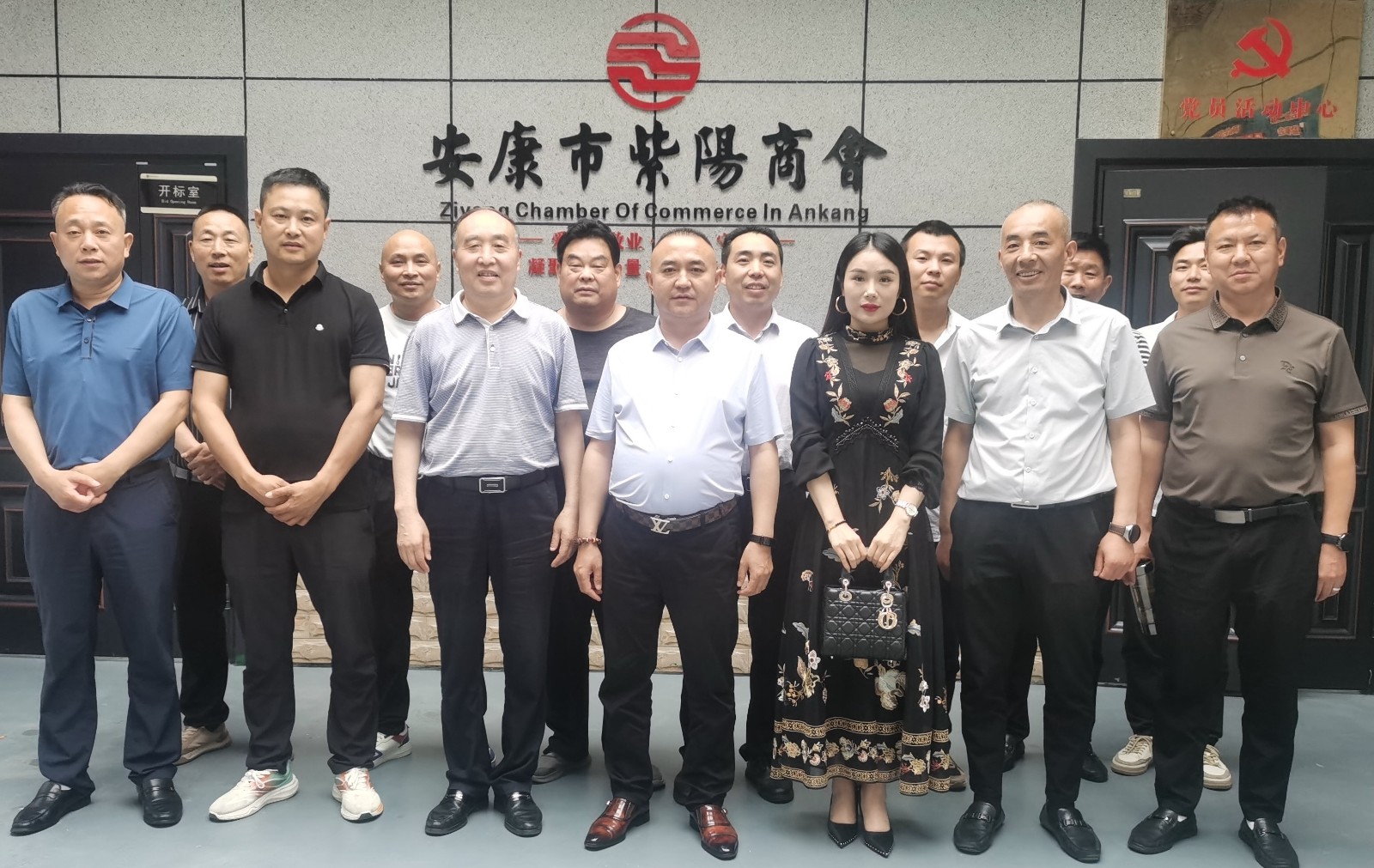 优米app ios召开2024年第三轮轮值会长座谈会