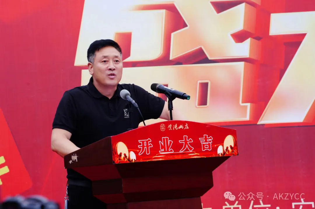 热烈祝贺紫阳山庄盛大开业!