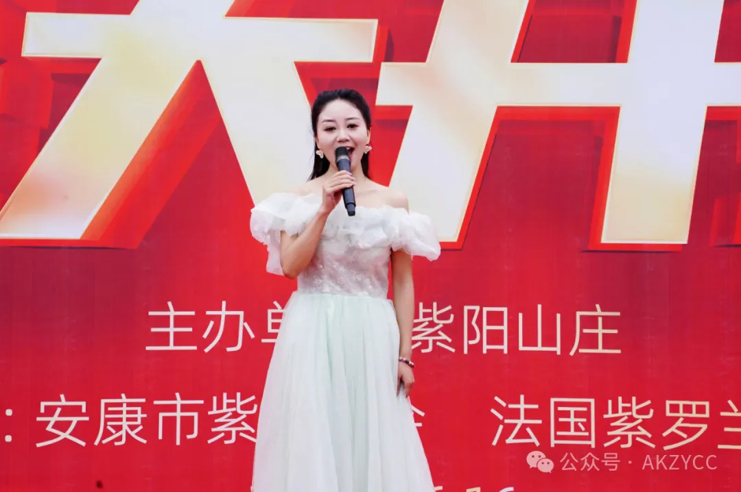 热烈祝贺紫阳山庄盛大开业!