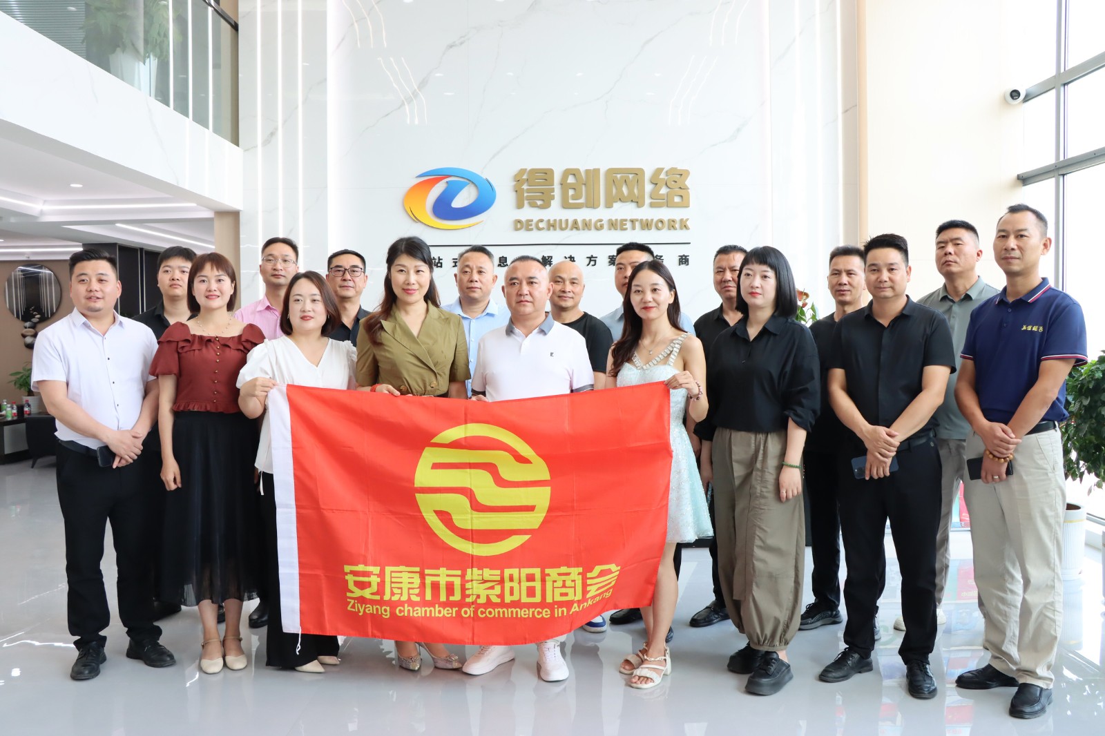 优米app ios召开2024年第四轮轮值会长座谈会