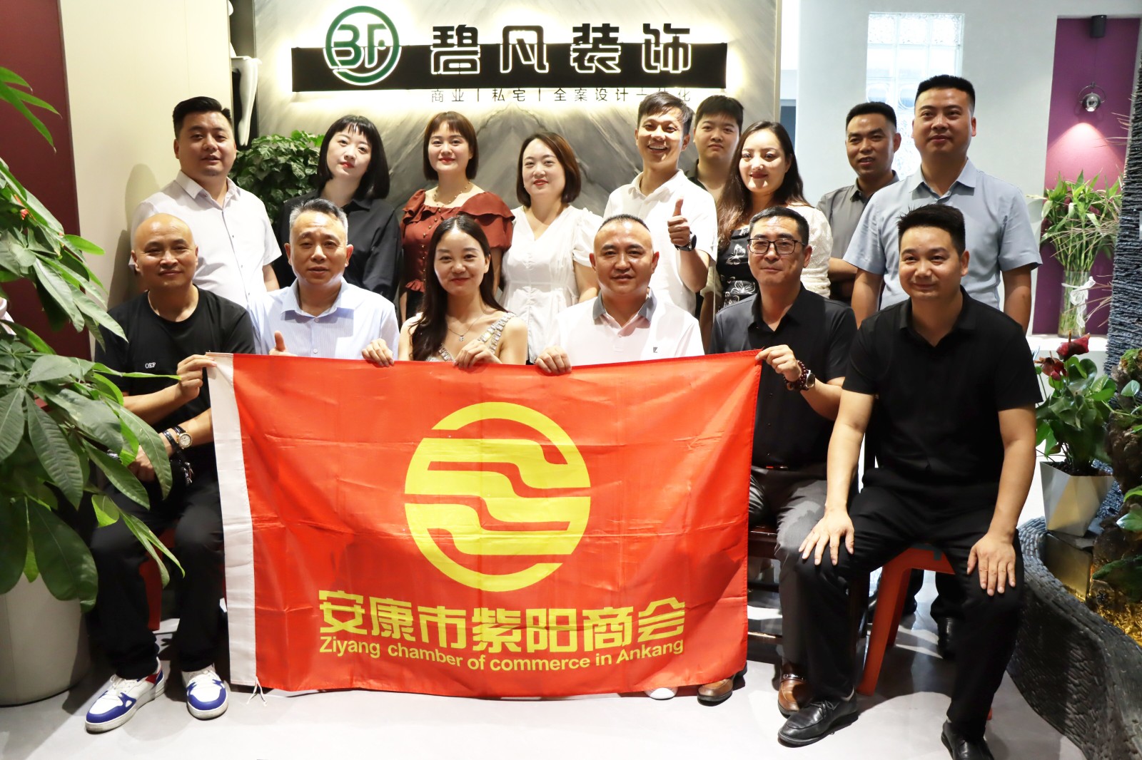 优米app ios召开2024年第四轮轮值会长座谈会