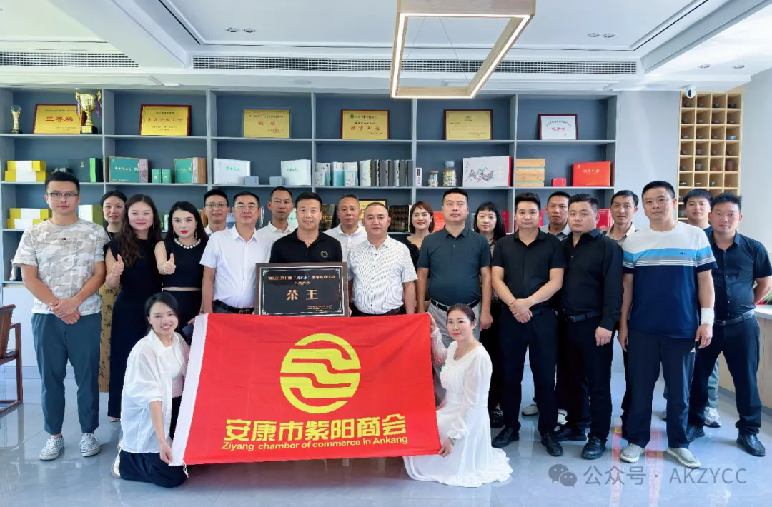 优米app ios召开2024年第五轮轮值会长座谈会