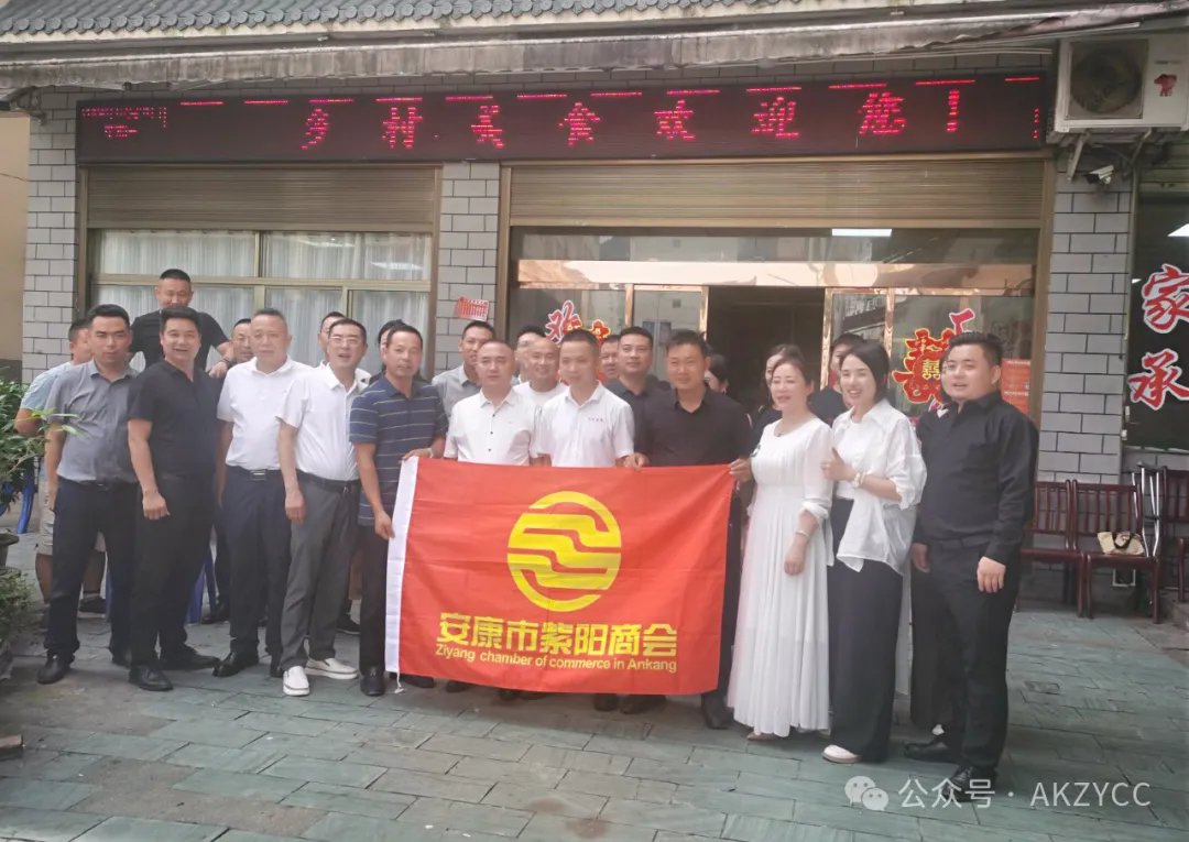 优米app ios召开2024年第五轮轮值会长座谈会