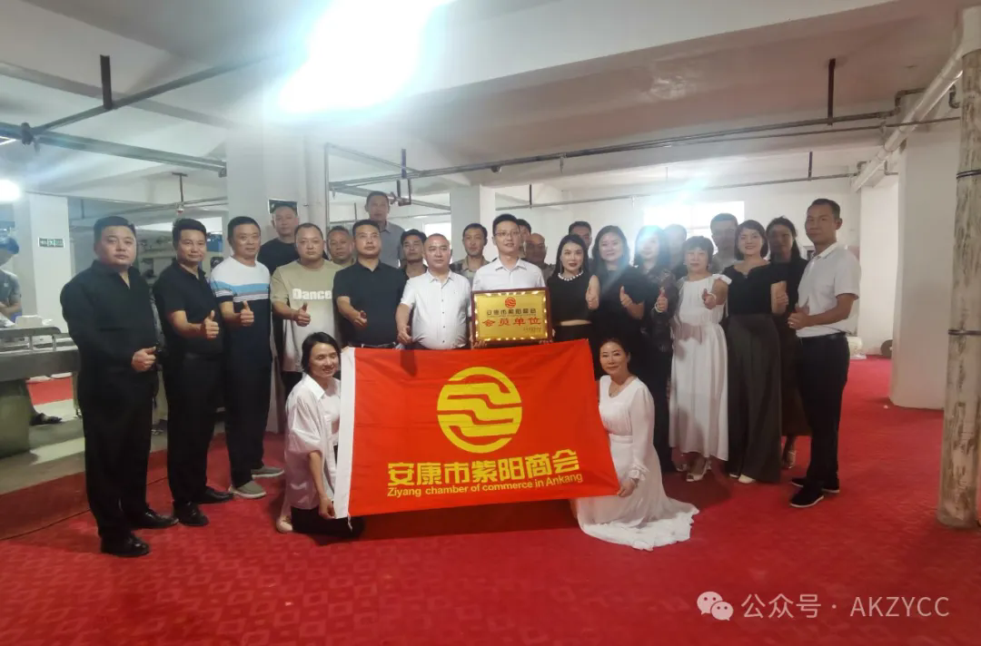 优米app ios召开2024年第五轮轮值会长座谈会