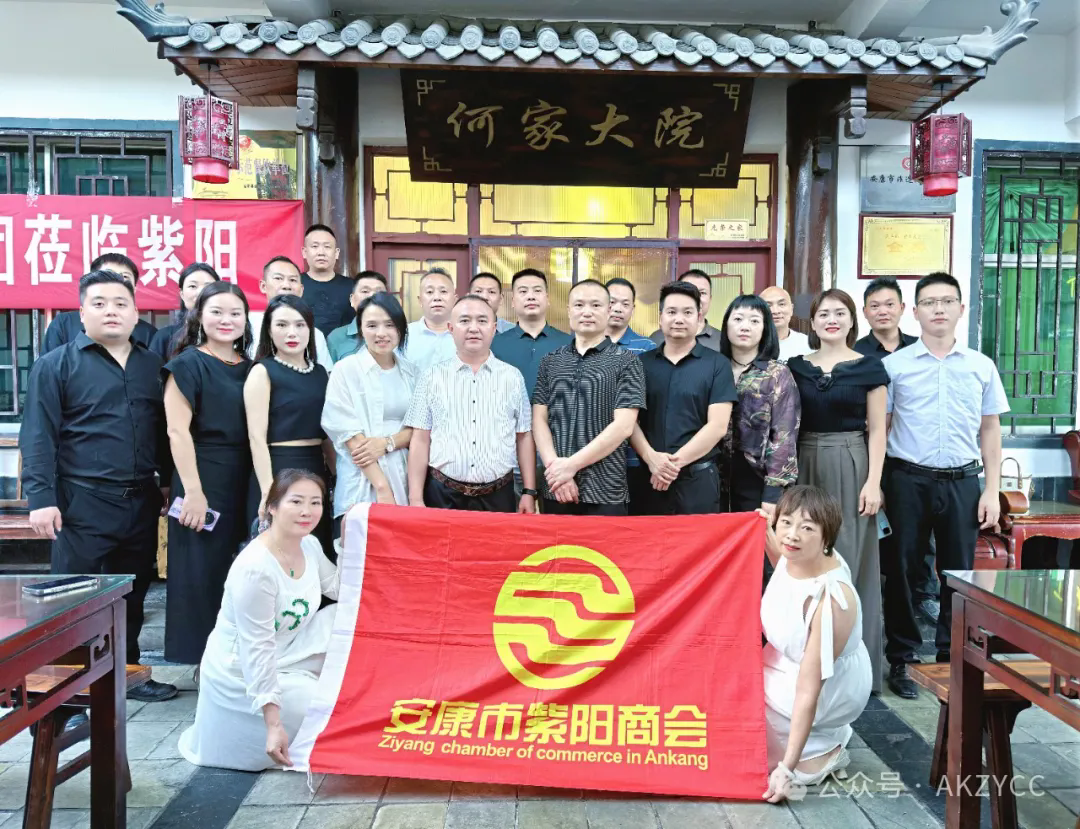 优米app ios召开2024年第五轮轮值会长座谈会