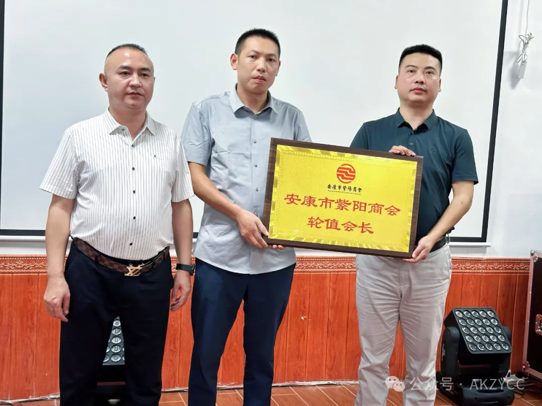 优米app ios召开2024年第五轮轮值会长座谈会