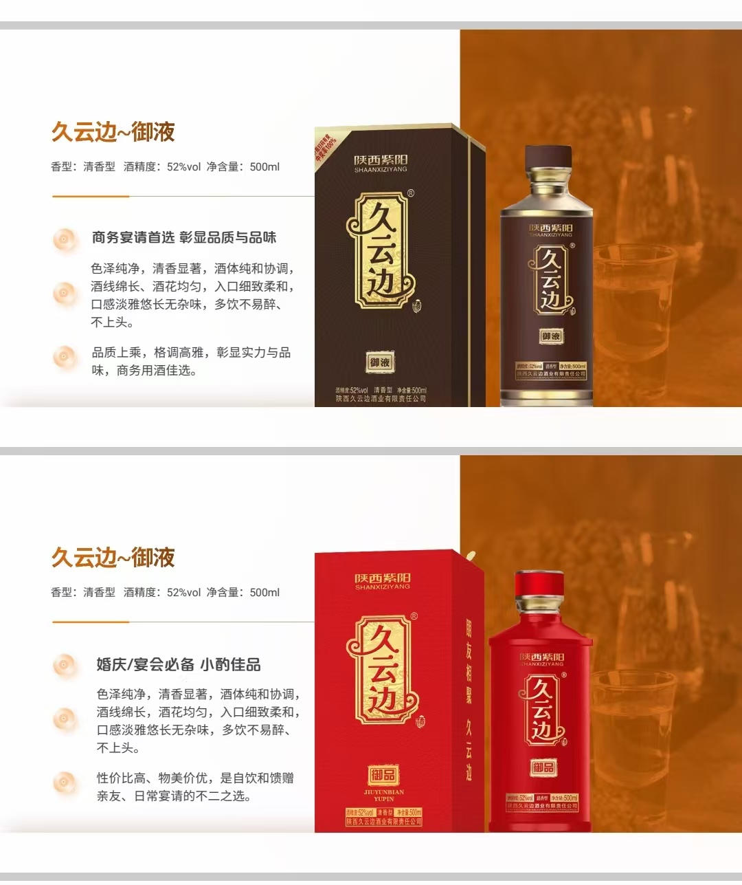 优米app ios赴湖南长沙、贵州仁怀考察学习