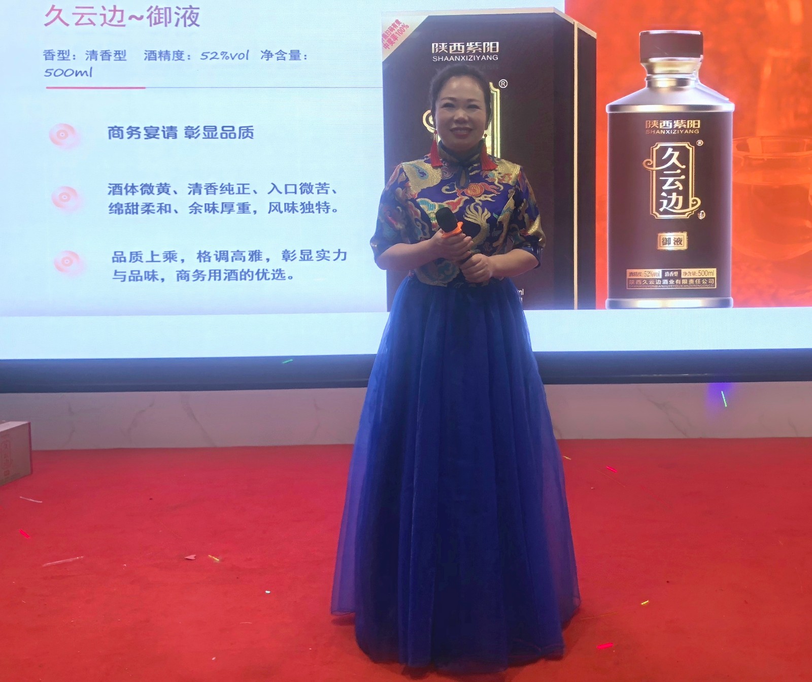 紫阳县关南春茶叶产业有限公司关南春茶宿投入运营！