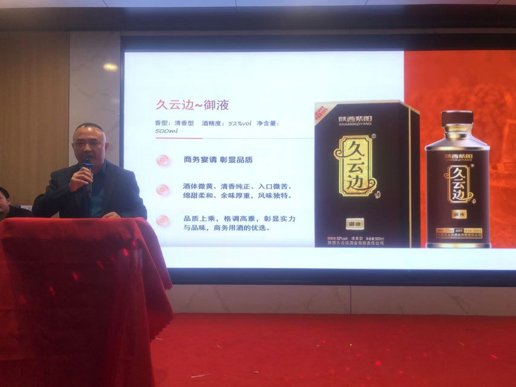 紫阳县关南春茶叶产业有限公司关南春茶宿投入运营！