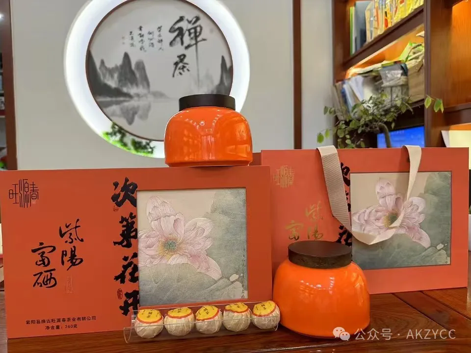 优米app ios召开2024年第八轮轮值会长座谈会