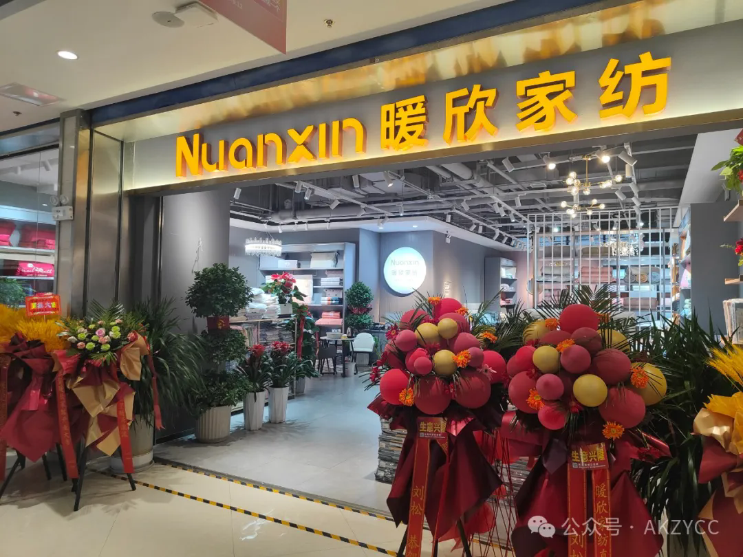 优米app ios召开2024年第八轮轮值会长座谈会