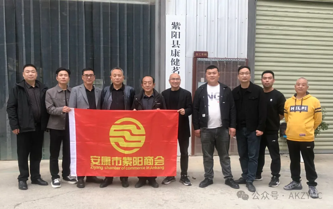 优米app ios召开2024年第八轮轮值会长座谈会