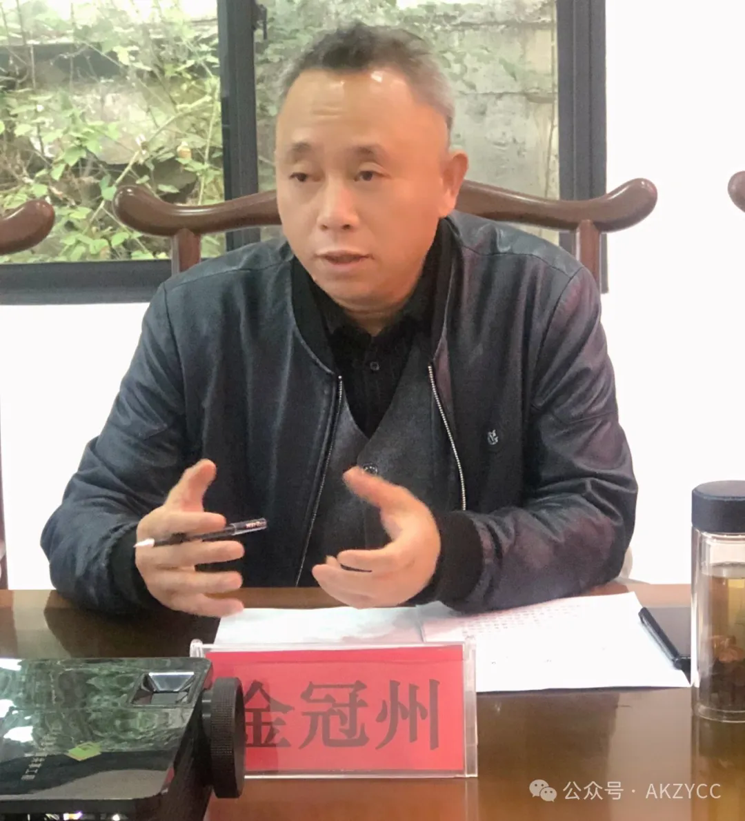 优米app ios召开2024年第八轮轮值会长座谈会