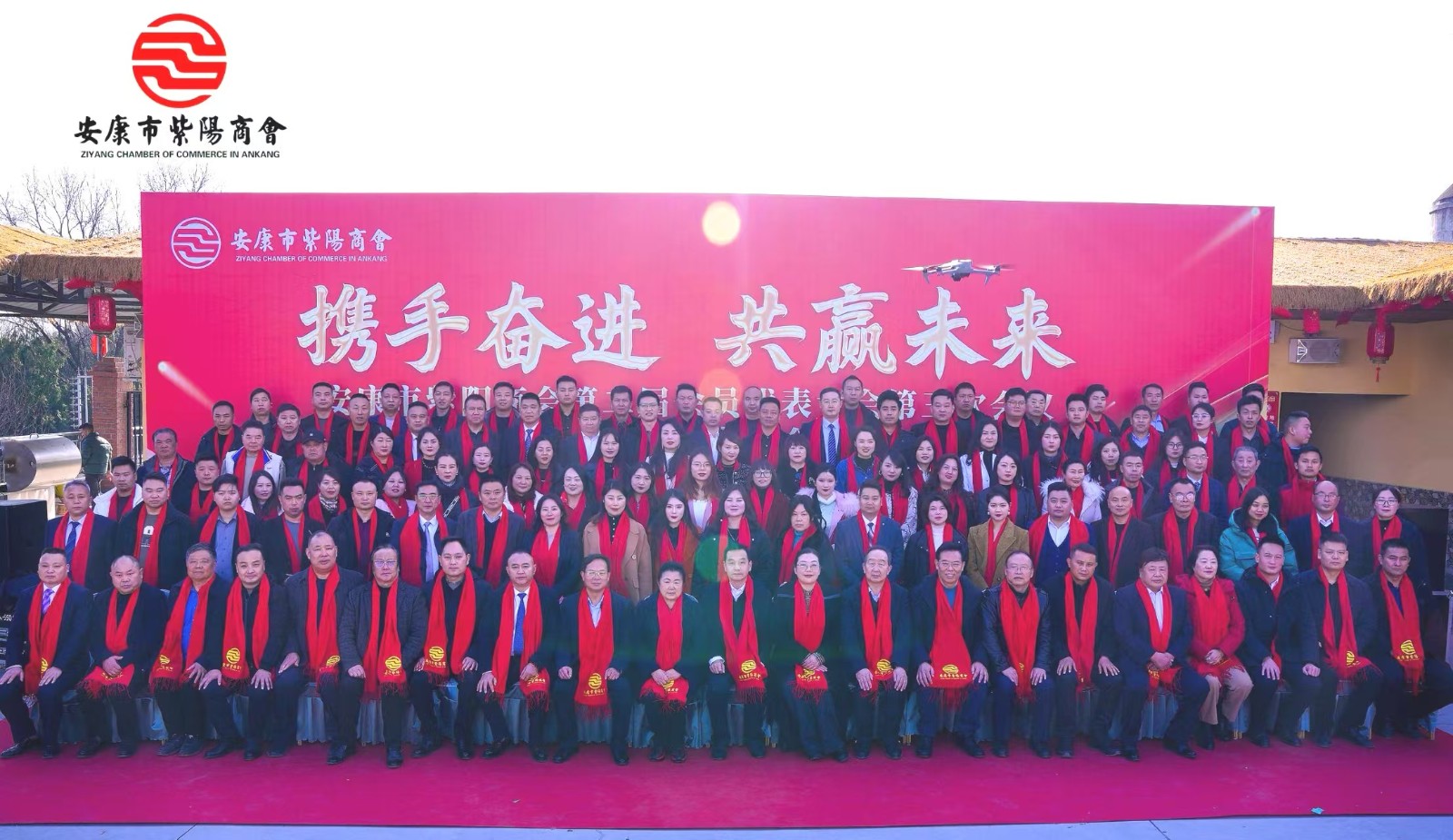 携手奋进 共赢未来---优米app ios第二届会员代表大会第三次会议胜利召开！