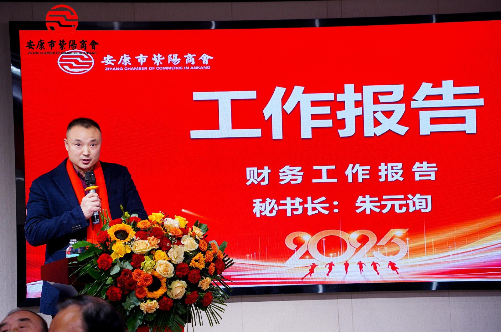 携手奋进 共赢未来---优米app ios第二届会员代表大会第三次会议胜利召开！