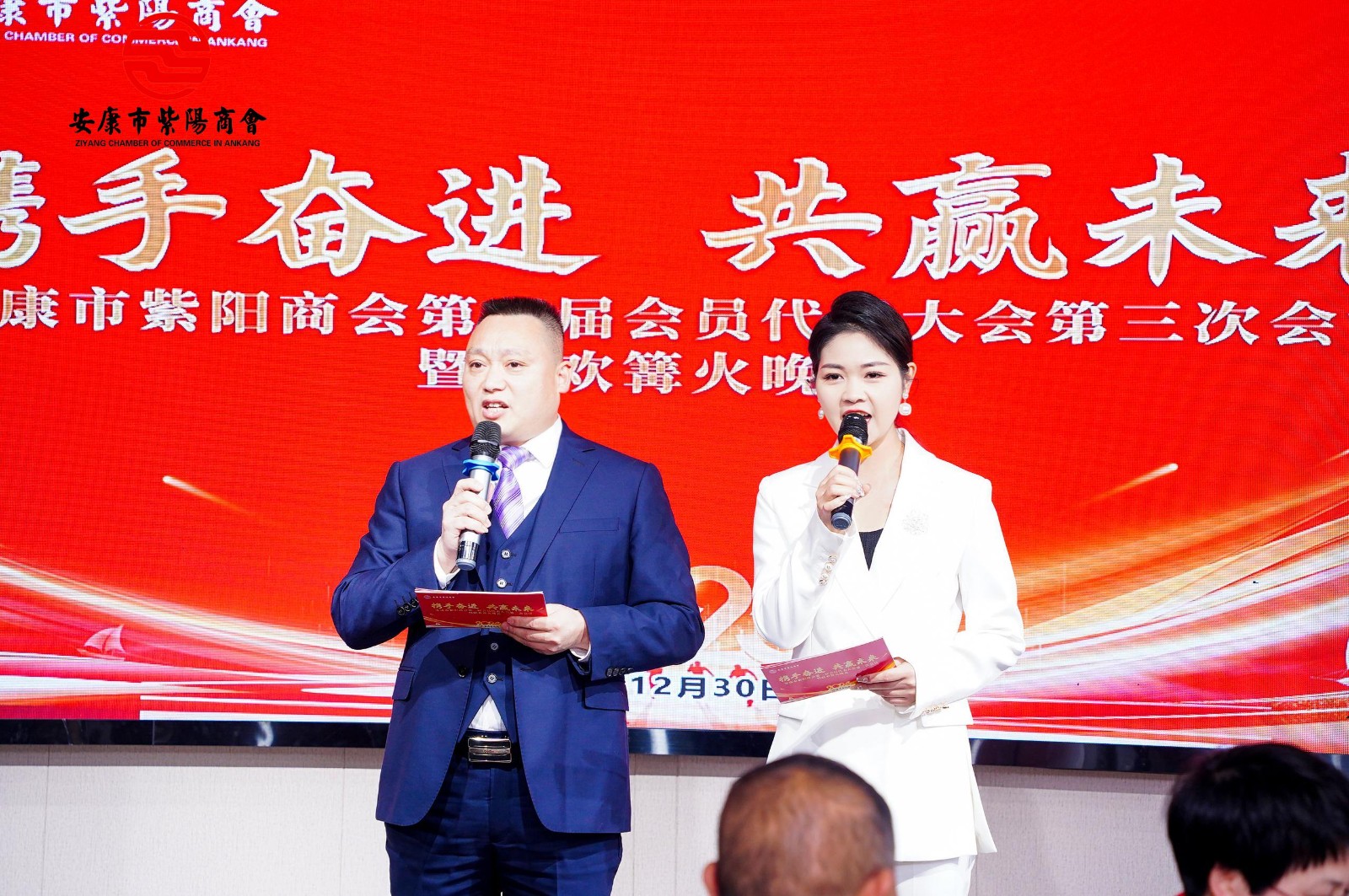 携手奋进 共赢未来---优米app ios第二届会员代表大会第三次会议胜利召开！