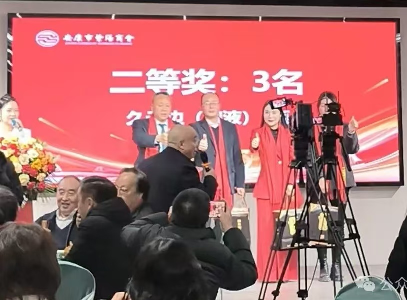 携手奋进 共赢未来---优米app ios第二届会员代表大会第三次会议胜利召开！