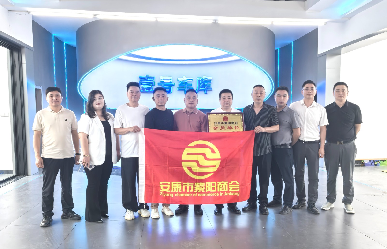 优米app ios召开2025年第四轮轮值会长座谈会