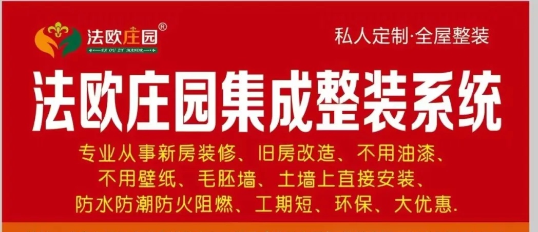 优米app ios召开2025年第四轮轮值会长座谈会