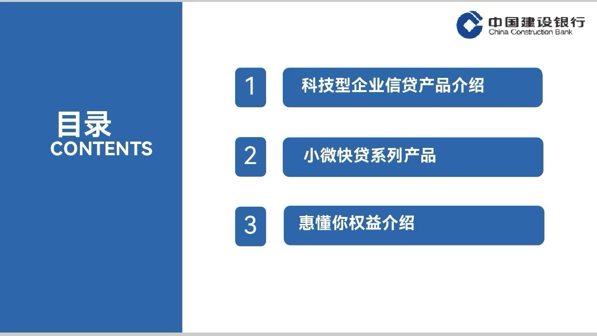 优米app ios召开2025年第四轮轮值会长座谈会