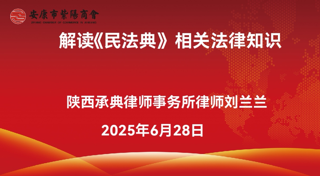 优米app ios召开2025年第五轮轮值会长座谈会